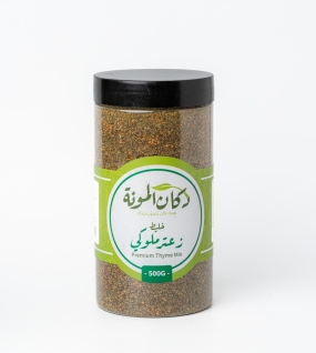 زعتر اكسترا