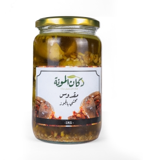 مقدوس باذنجان اكسترا بالمكسرات و الجوز