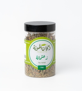 زعتمانة
