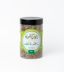 زعتر ورق ناشف