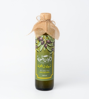 زيت الزيتون البكر البلدي