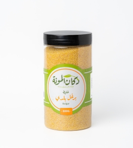 برغل بلدي ناعم