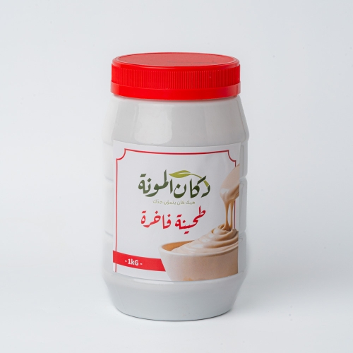 طحينة دكان المونة