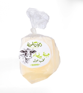 جبنة بلدية نخب اول نص كيلو