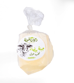جبنة بلدية نخب اول نص كيلو