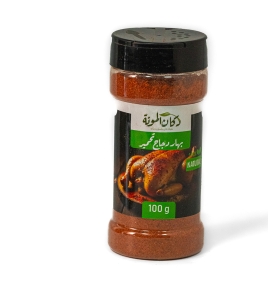 بهار دجاج تحمير  