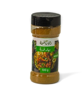 بهار القدرة 