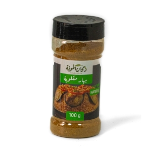 بهار المقلوبة