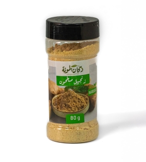 زنجبيل مطحون