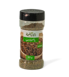 يانسون حب 